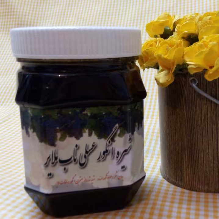 شیره انگور عسلی ناب ملایر نیم کیلویی