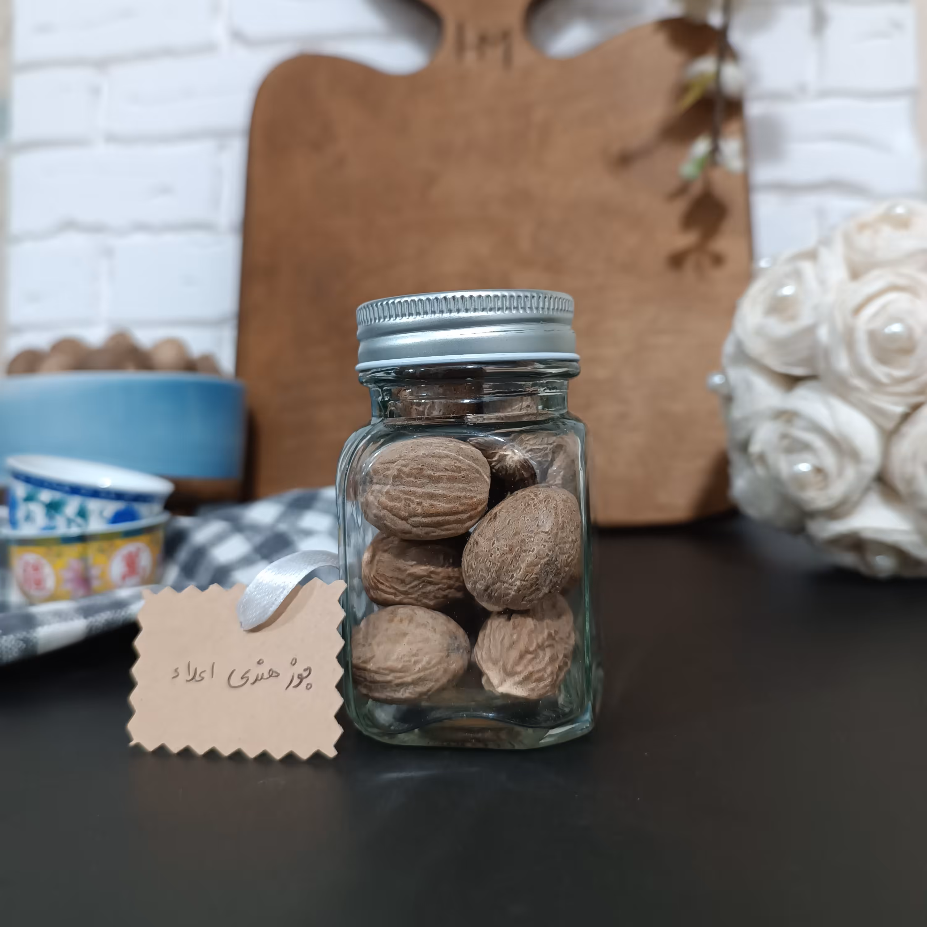 جوز هندی درجه یک 50 گرمی ظرف شیشه 