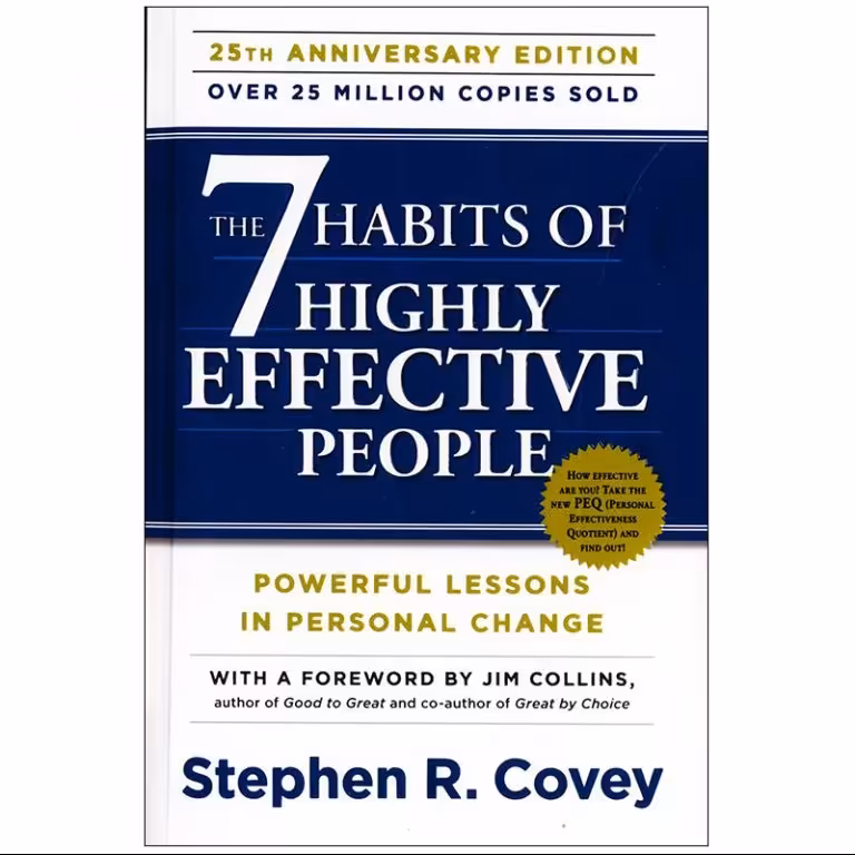 رمان هفت عادت مردمان the 7 Habits of Highly Effective People