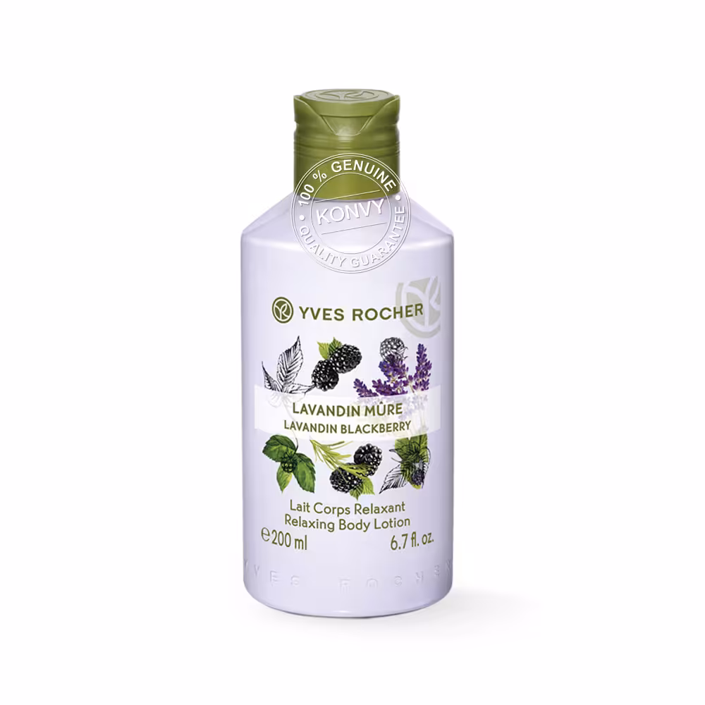 لوسیون بدن با رایحه لوندر ایوروشه 200 میل | فروشگاه ارس ترک