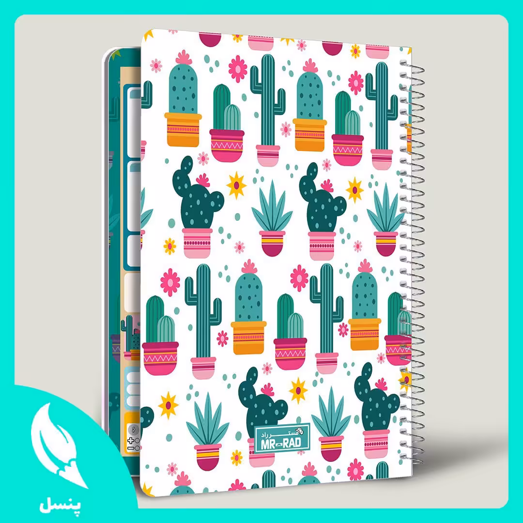 📗 پلنر روزانه 75 برگ طرح گلدان کاکتوس 🌵

