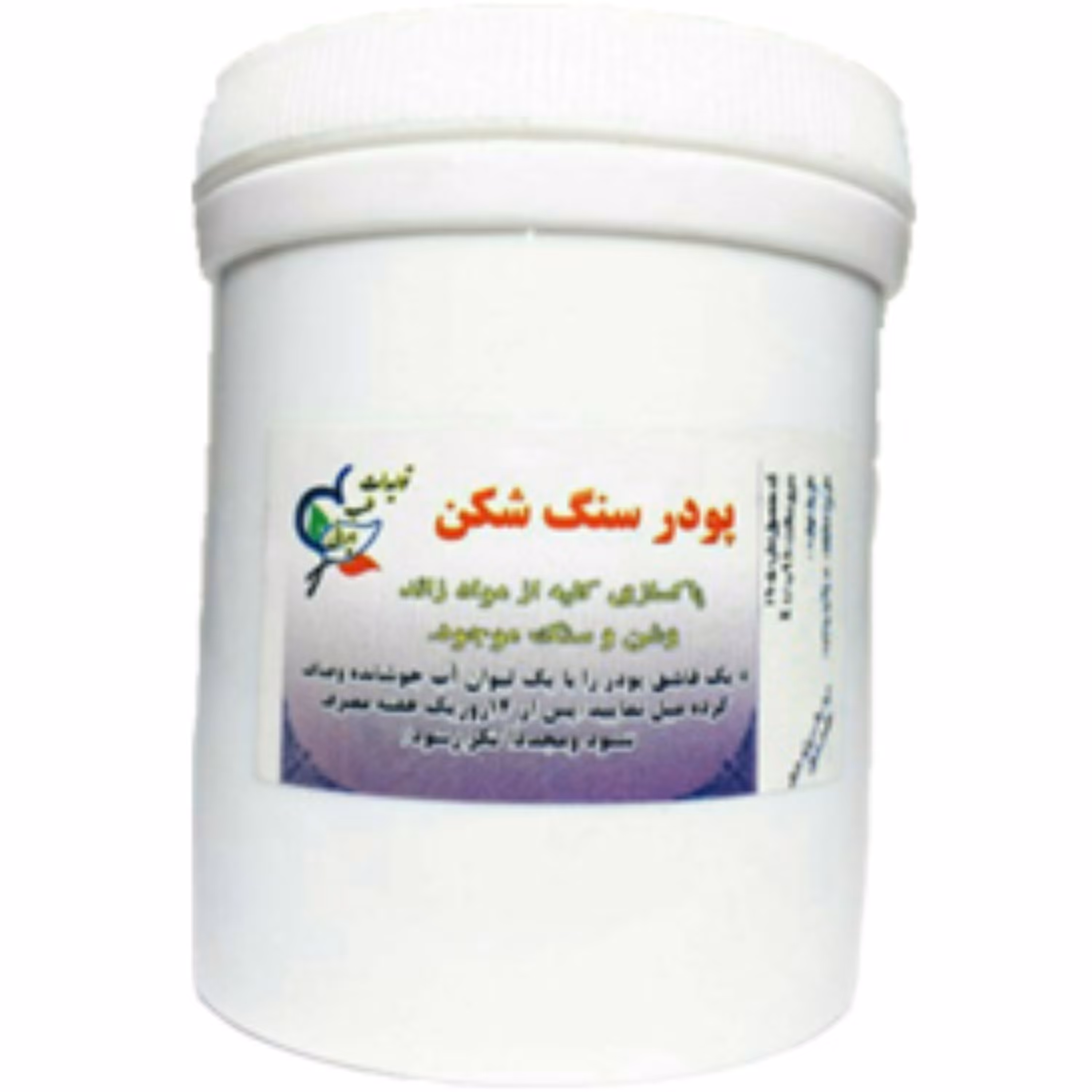 پودر سنگ شکن شفا طب