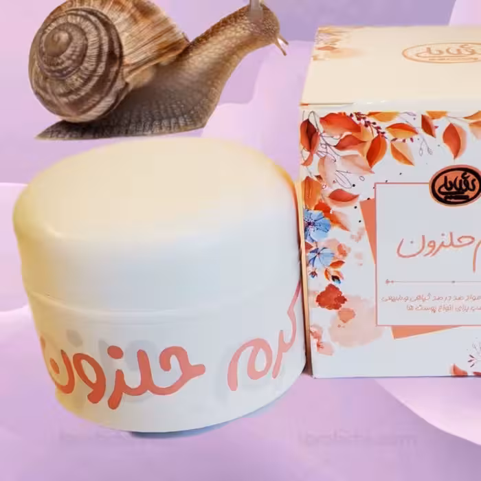 کرم ژل حلزون