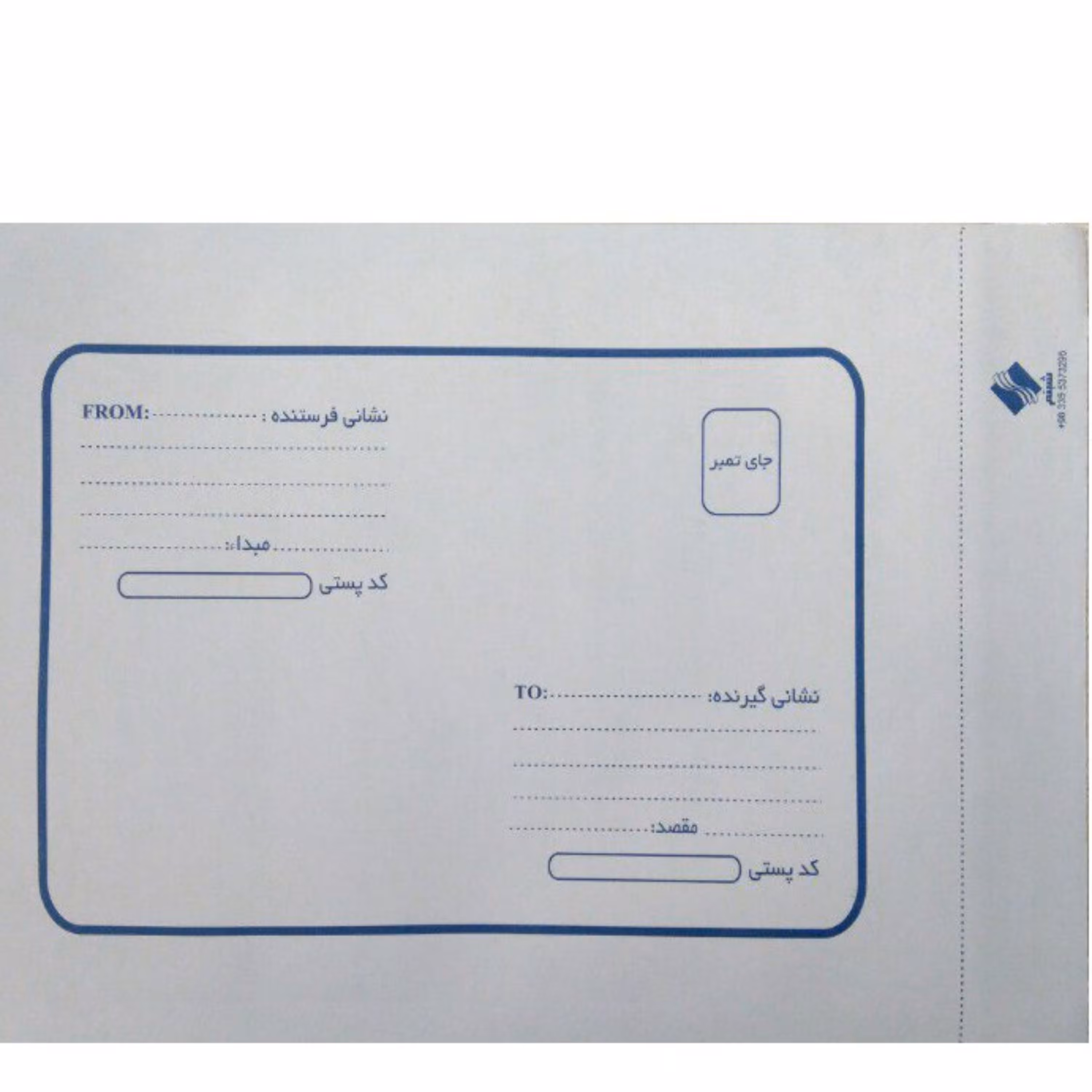پاکت پستی لمینیت A5 پک 10 عددی