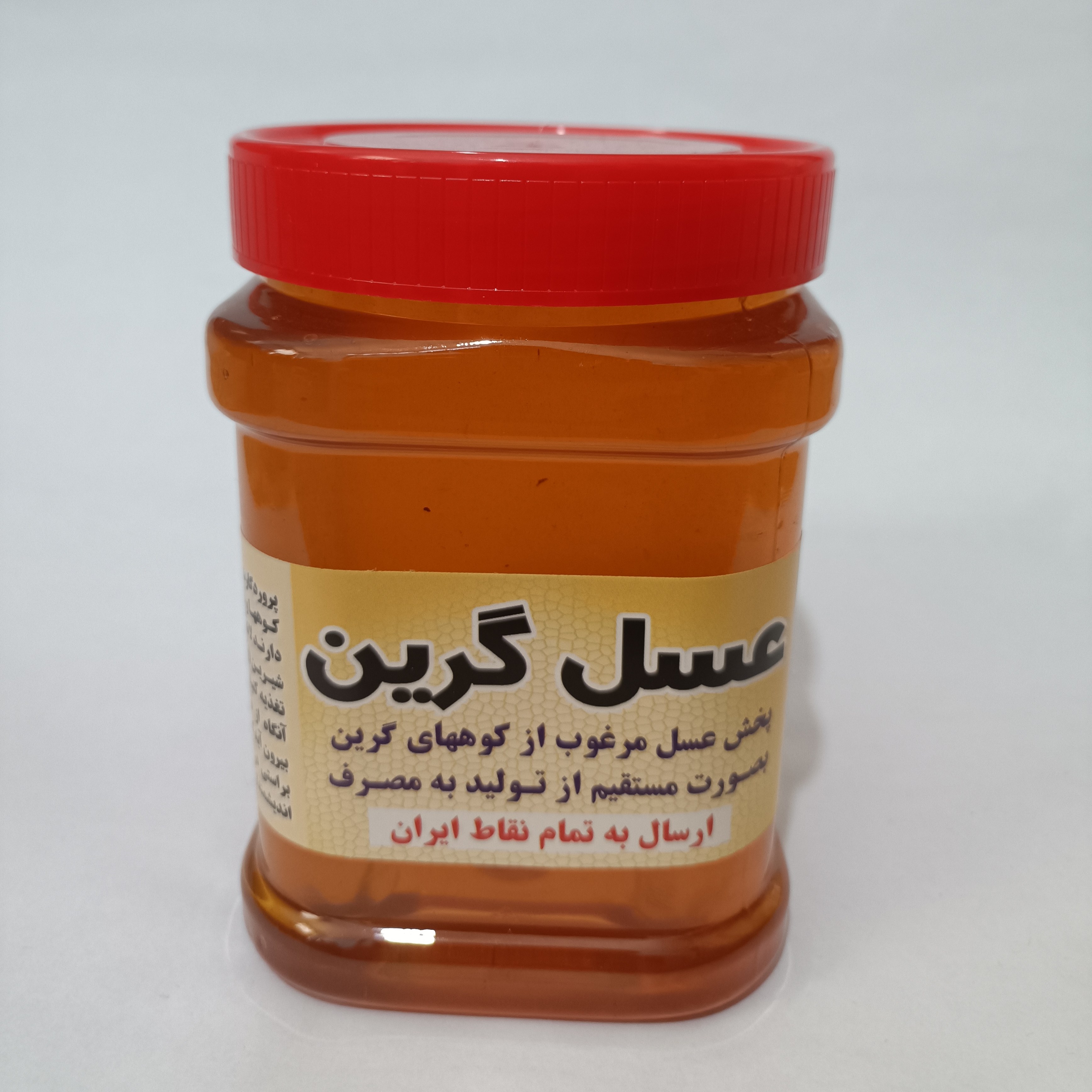 عسل گشنیز 1 کیلویی 100 درصد طبیعی (مستقیم از کندوی عسل)عسل گرین عزیزی