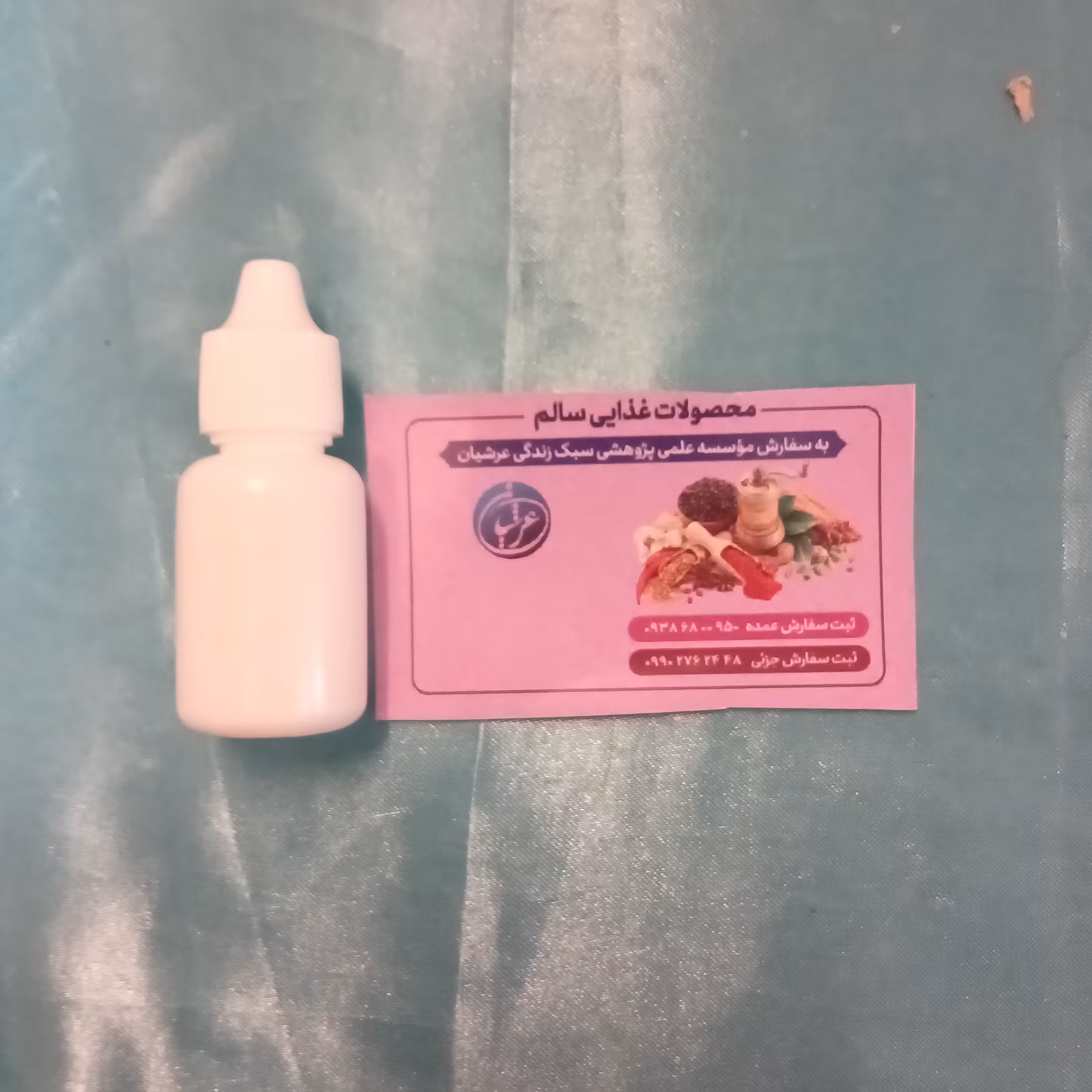 روغن بادام شیرین