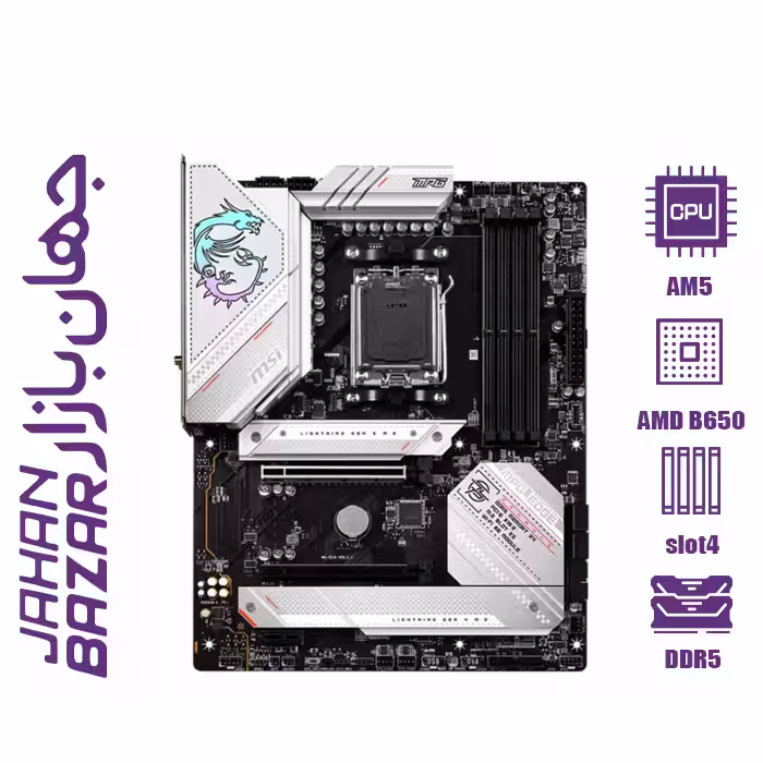 مادربرد ام اس آی مدل MPG B650 EDGE WIFI D5