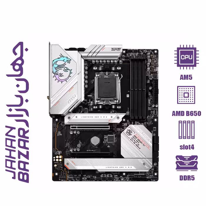 مادربرد ام اس آی مدل MPG B650 EDGE WIFI D5