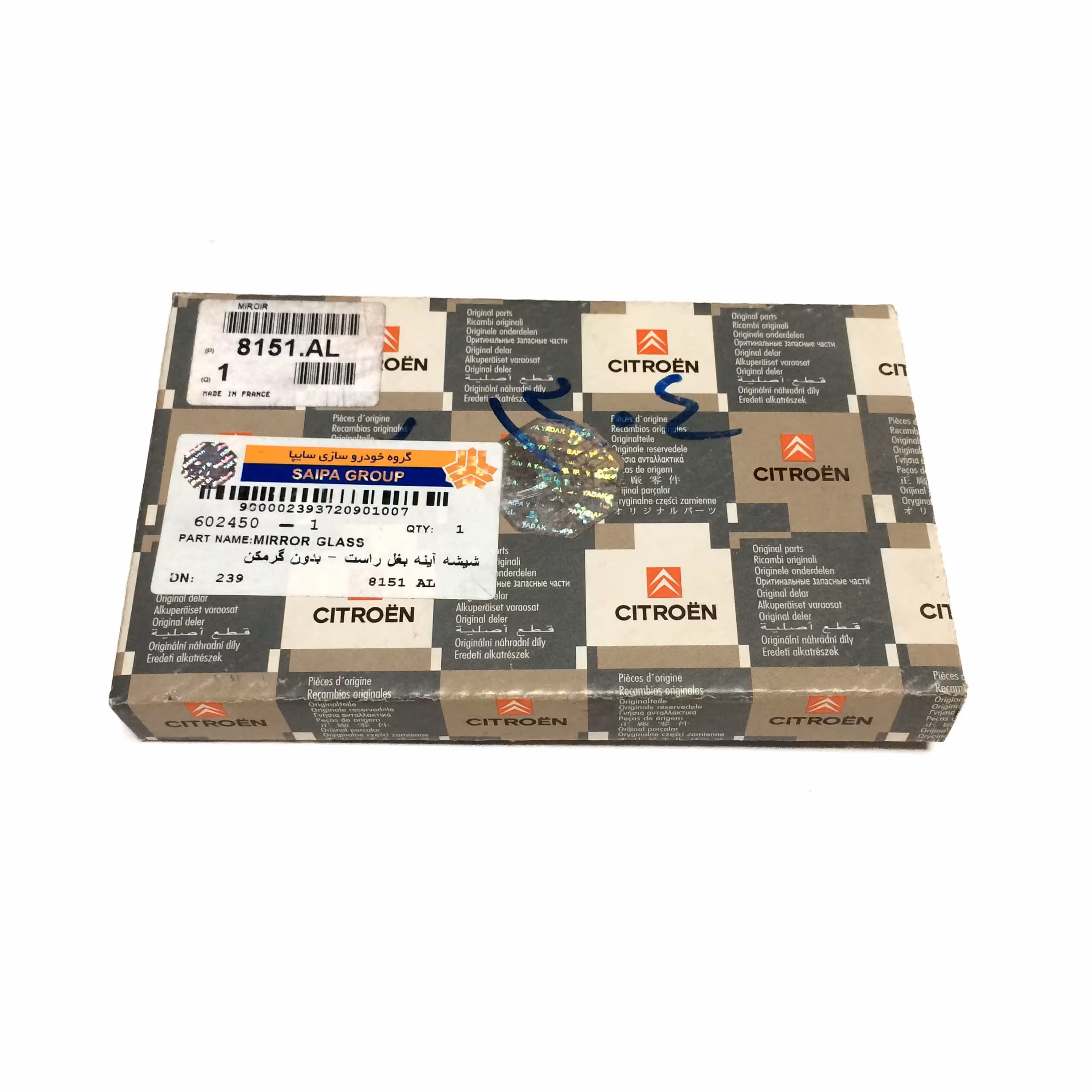 شیشه آینه بغل راست زانتیا اورجینال – ساده