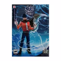 ایلیا تولد یک قهرمان 5