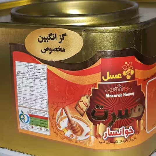 عسل گون