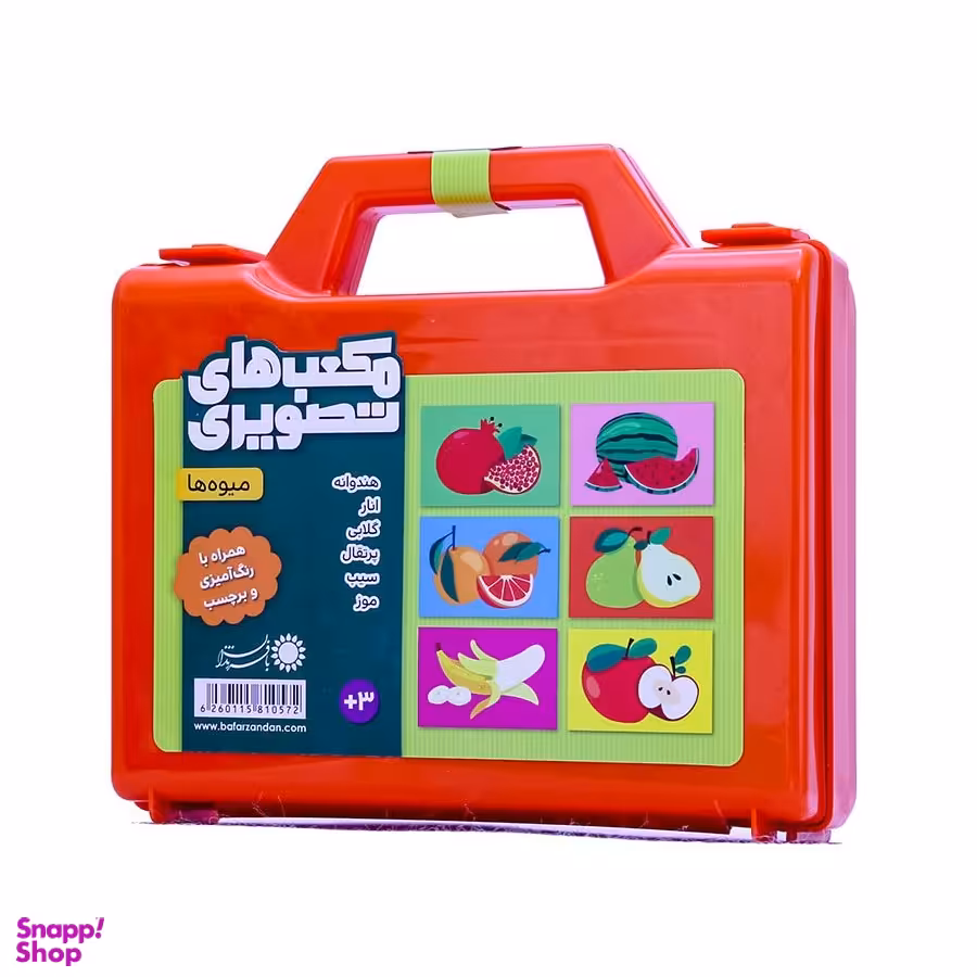 اسباب بازی مکعب تصویری میوه ها با فرزندان