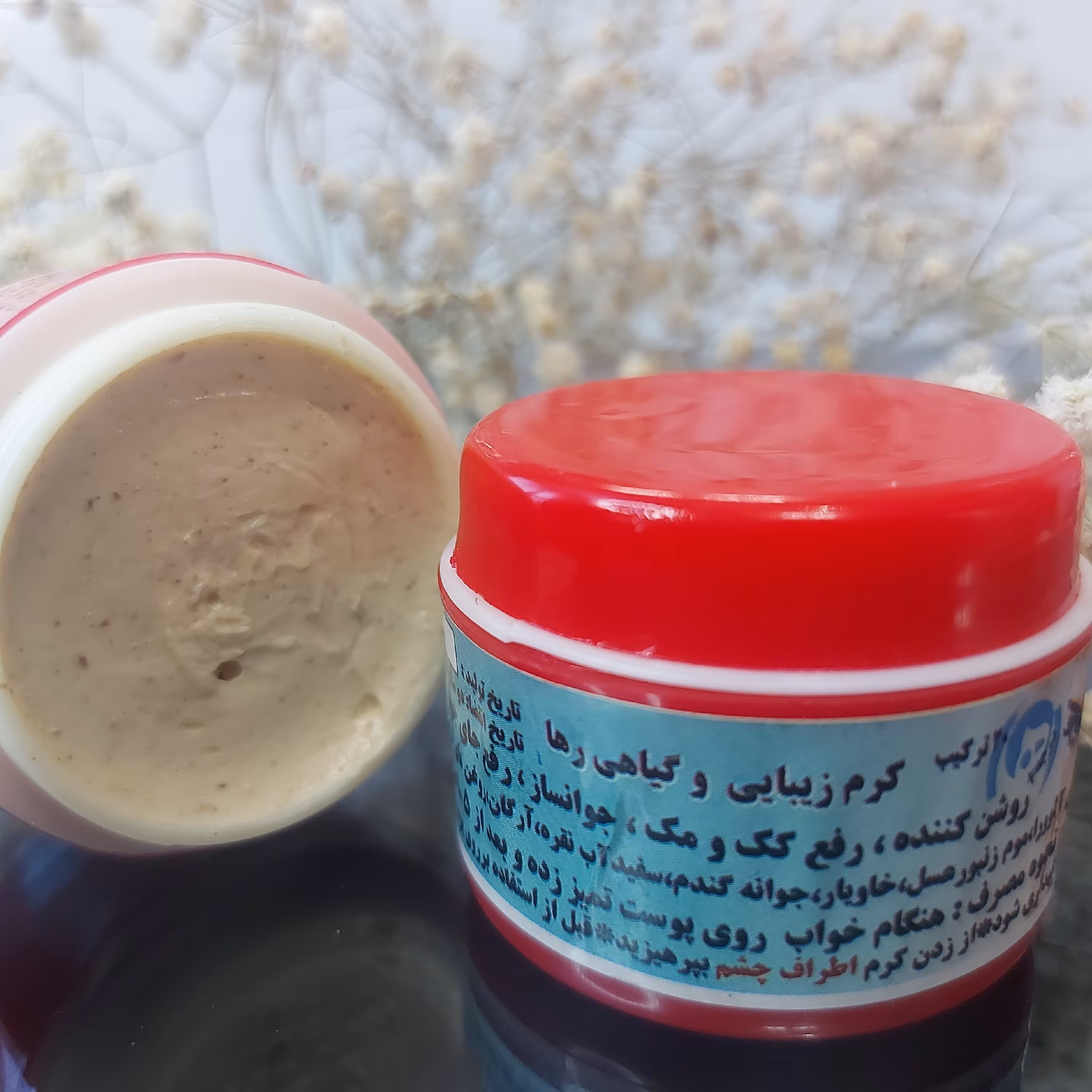 پک 12 تایی کرم  20 ترکیب اصلی زیبایی رها کرم ضدلک کرم شب کرم معجزه رها کرم گیاهی 