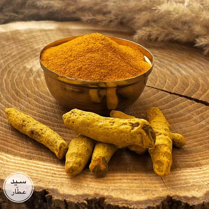 زردچوبه درشت(700 گرمی)