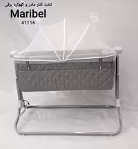 گهواره برقی آنتی رفلاکس ماریبل maribel