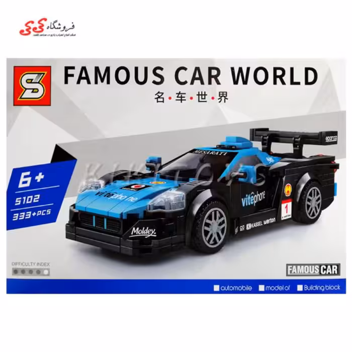 لگو ماشین مسابقه ای برند اس وای SY5102