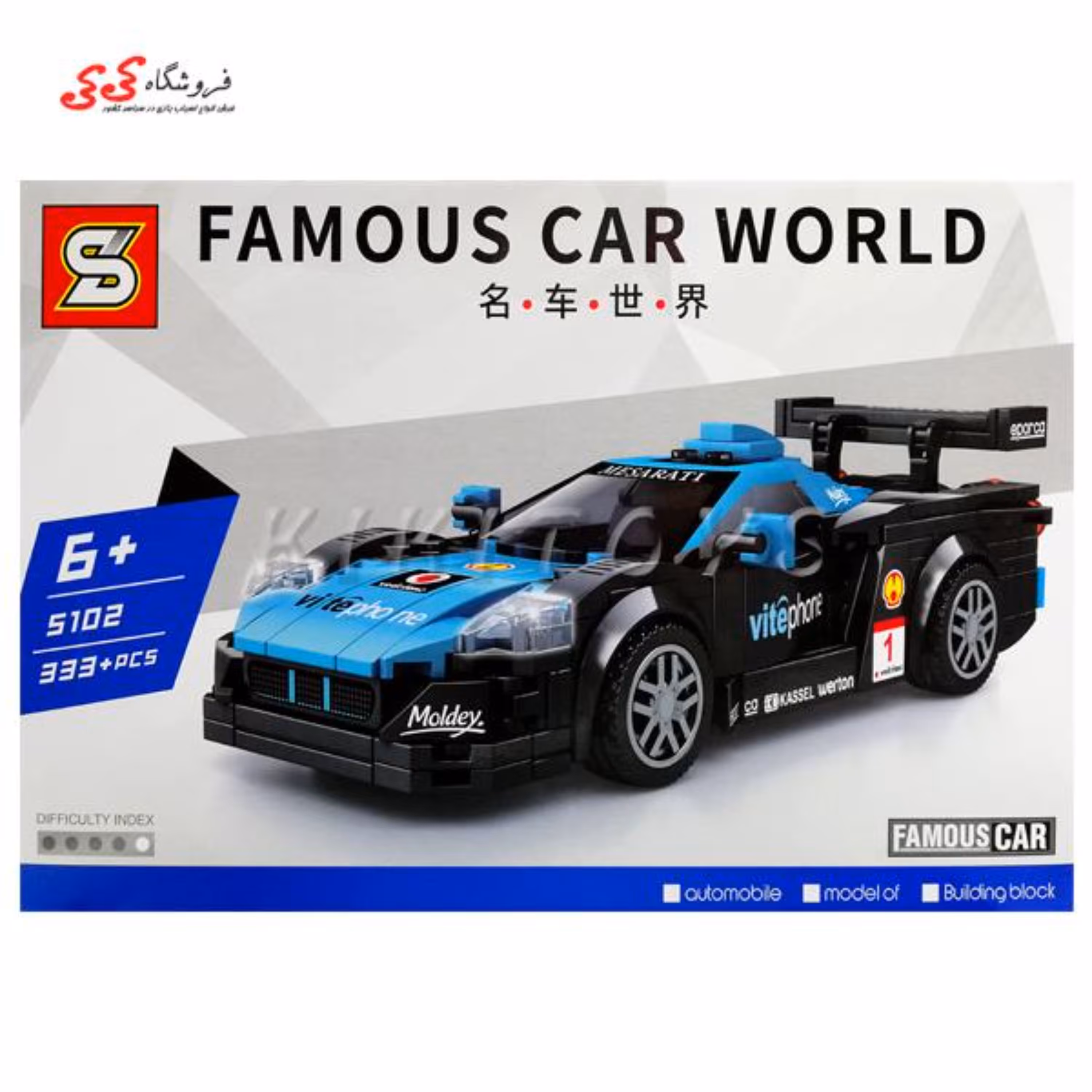 لگو ماشین مسابقه ای برند اس وای SY5102