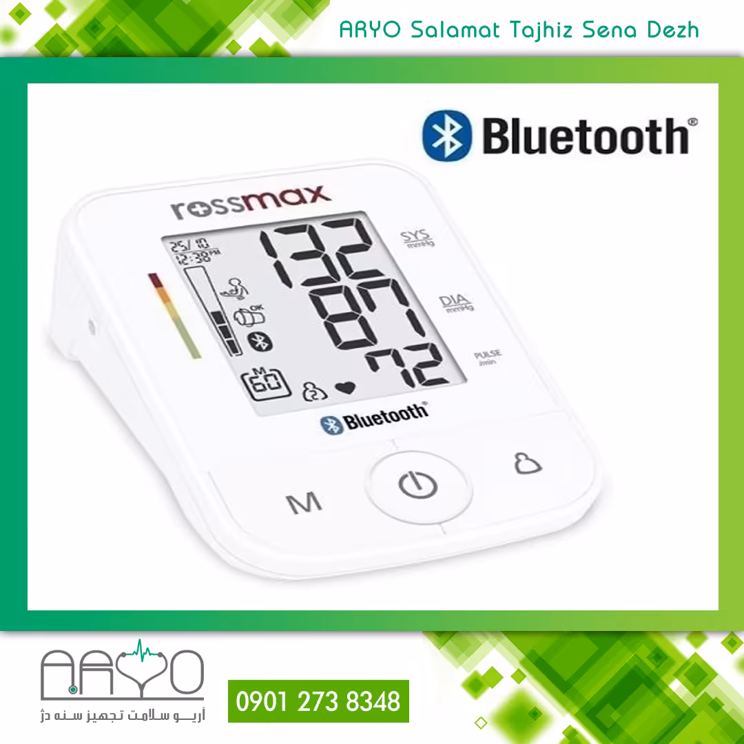 فشارسنج اتوماتیک دیجیتالی رزمکس سوئیس مدل X3