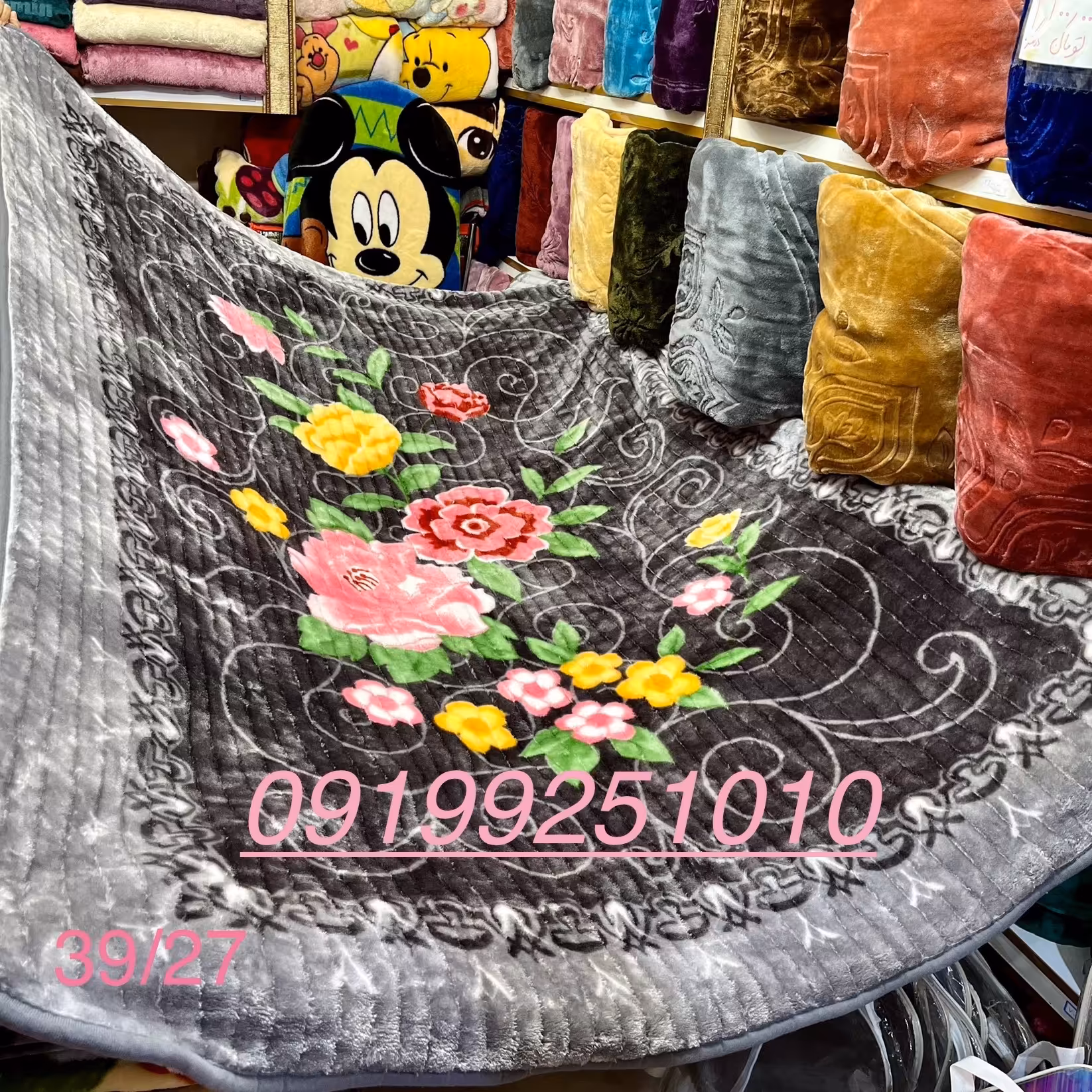 پتو یک نفره نسیم گلدار پلیسه ساکدار نرمینه مدل کرکره ای با دوام بالا 