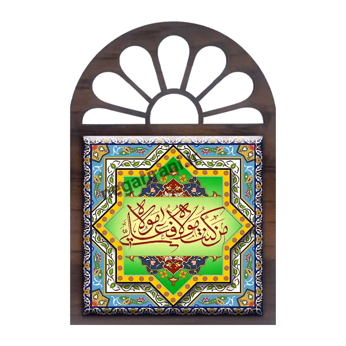 تندیس کاشی پنجره ای من کنت مولا فهذا علی مولا 2D 163