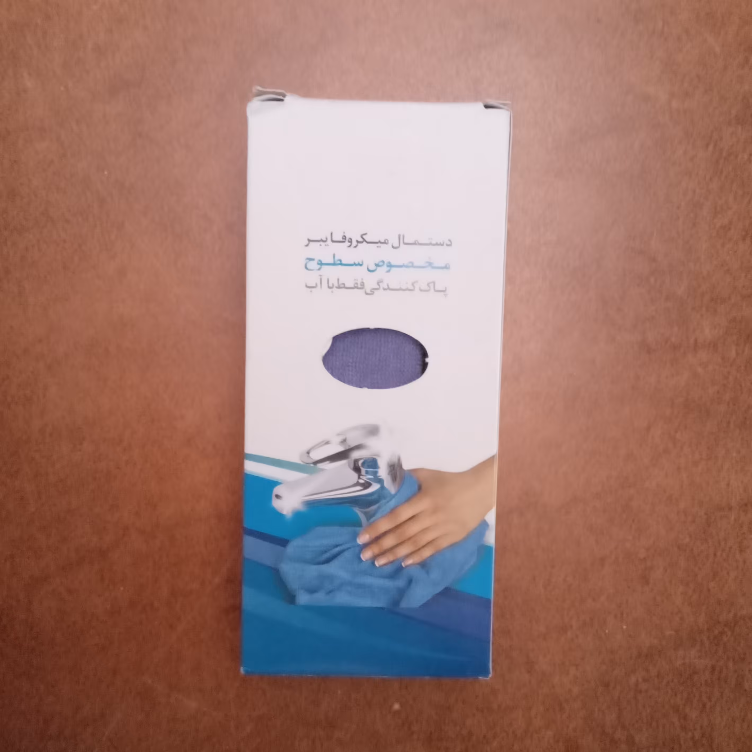 دستمال تمیز کاری سطوح 