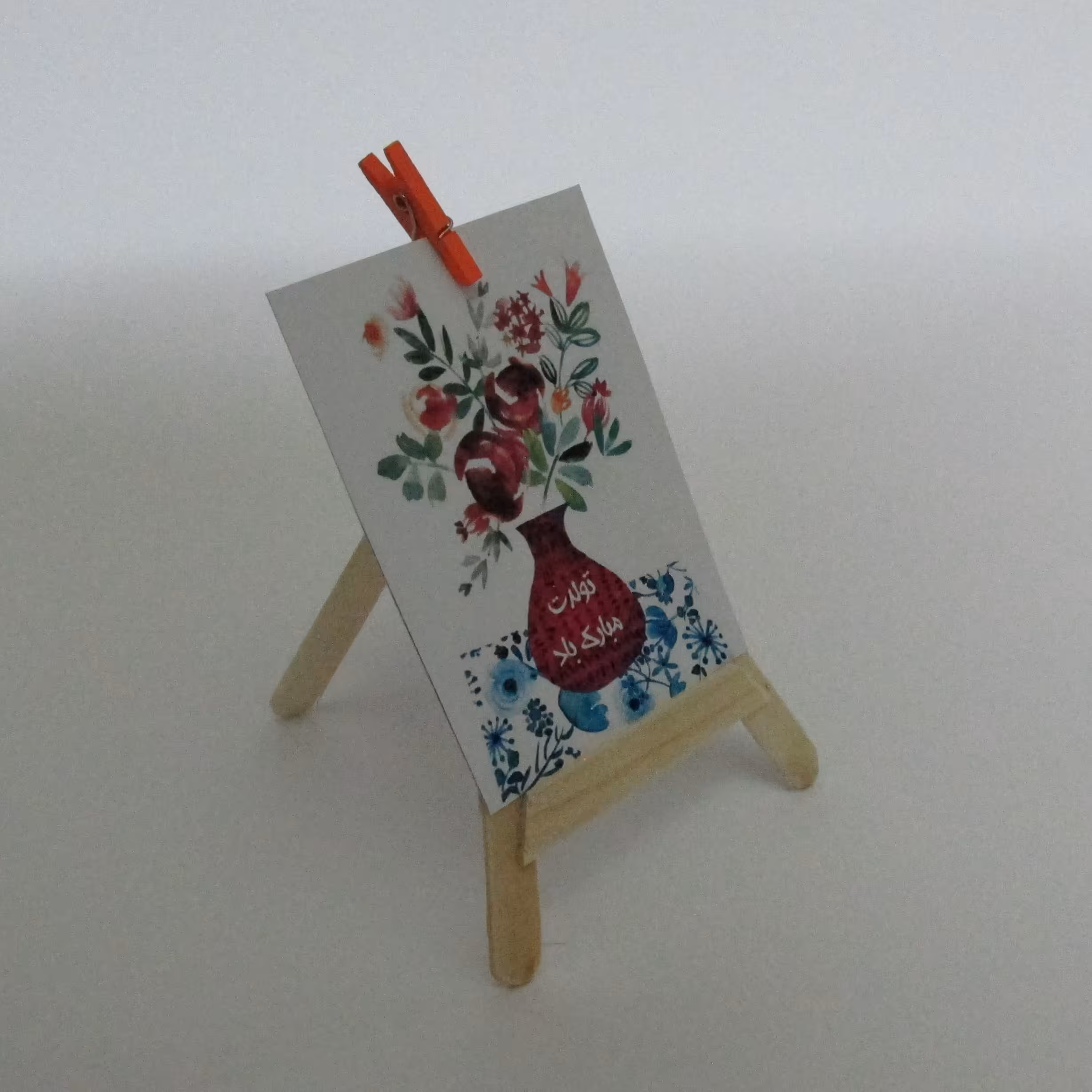 گیفت تولد 041