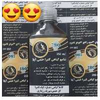 شامپو گیاهی کتیرا ختمی آیلا AYLA ، پیشگیری از سفید شدن ،براق کننده رفع شپش و قارچ و  موخوره ضخامت مو خارش سر شامپو ختمی