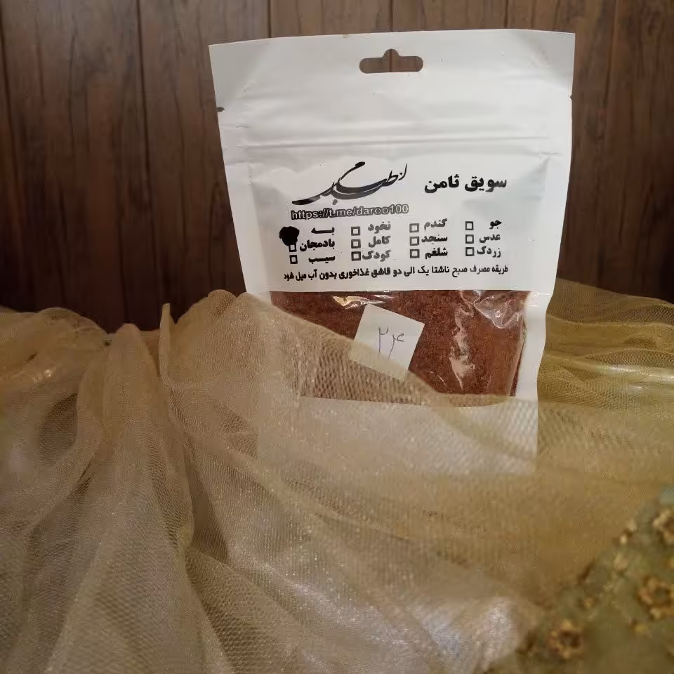 سویق به