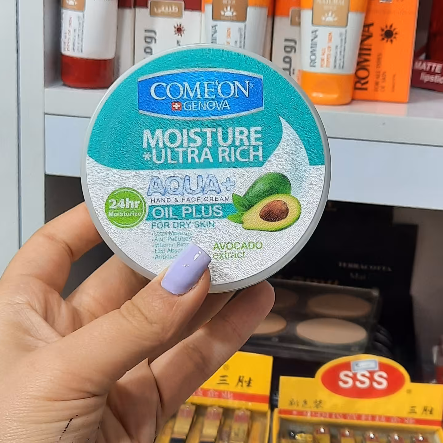 کرم دست و صورت آووکادو  کاسه ای کامان 250 میل