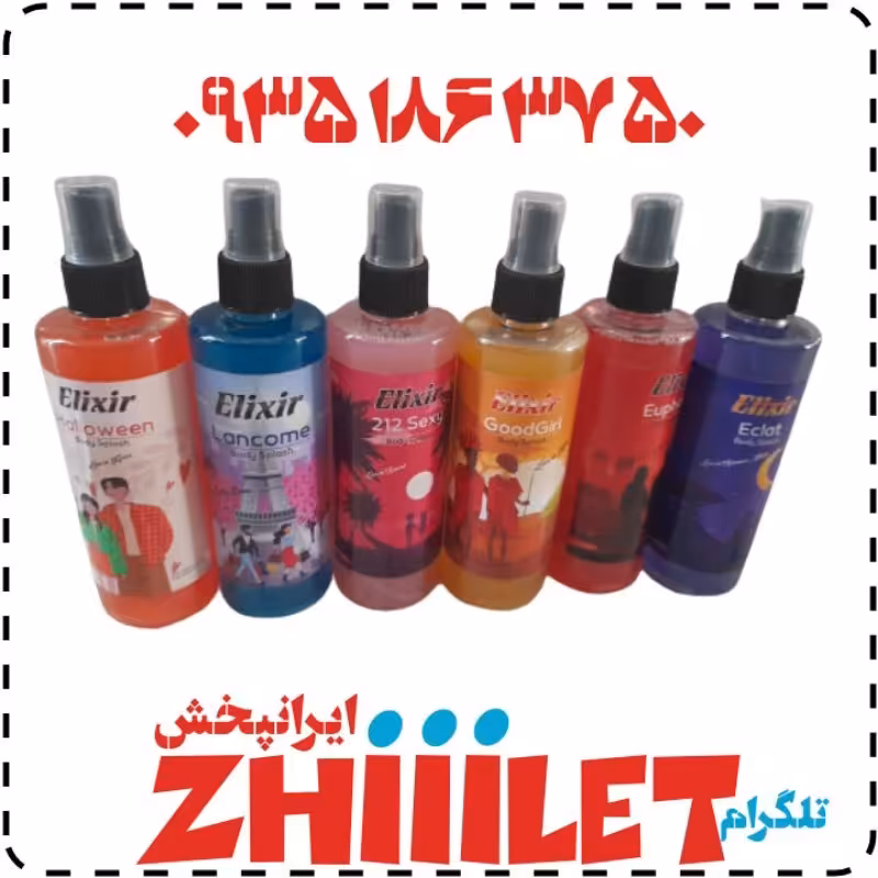 بادی اسپلش الکسیر عمده