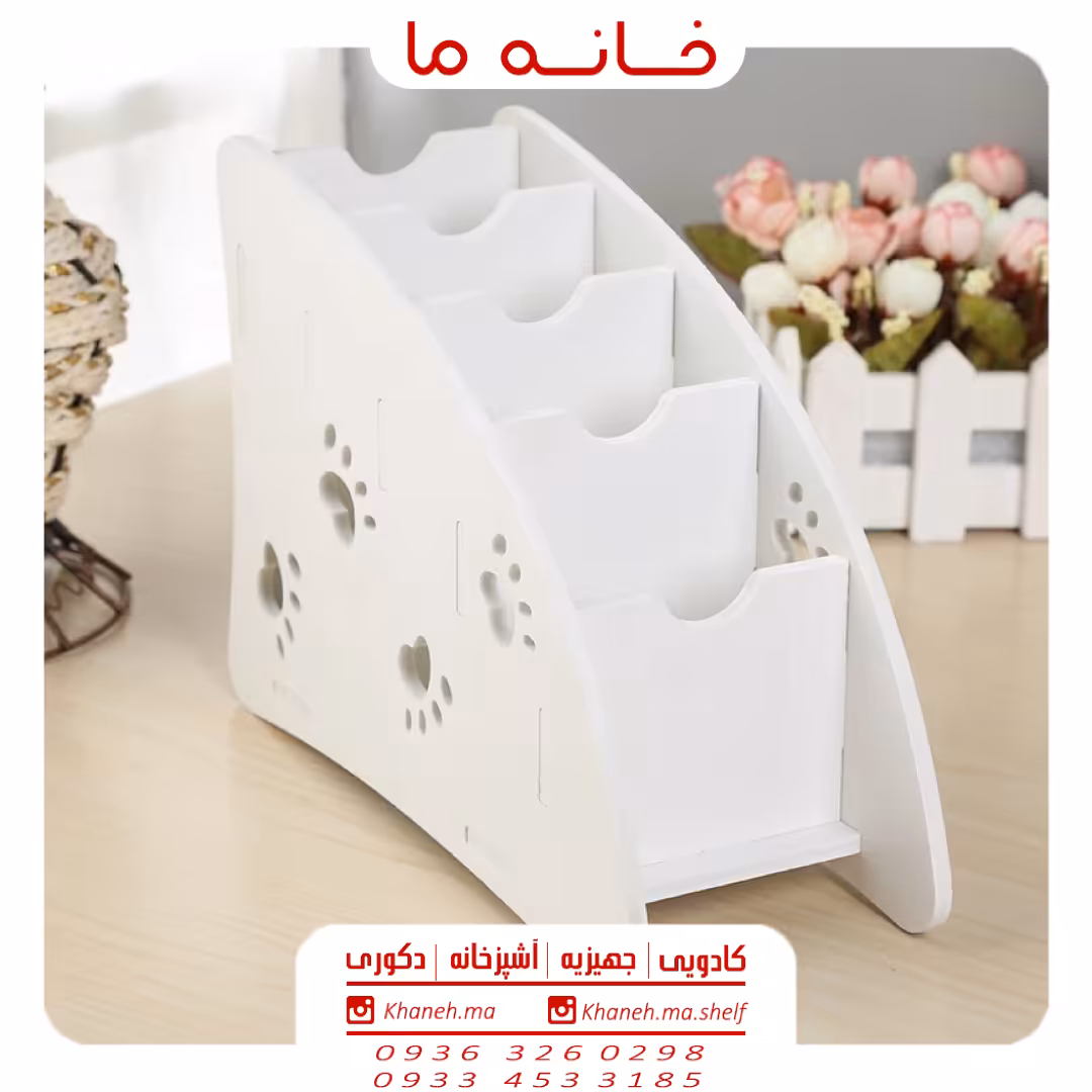 شلف کاربردی جا کنترلی پنجه گربه