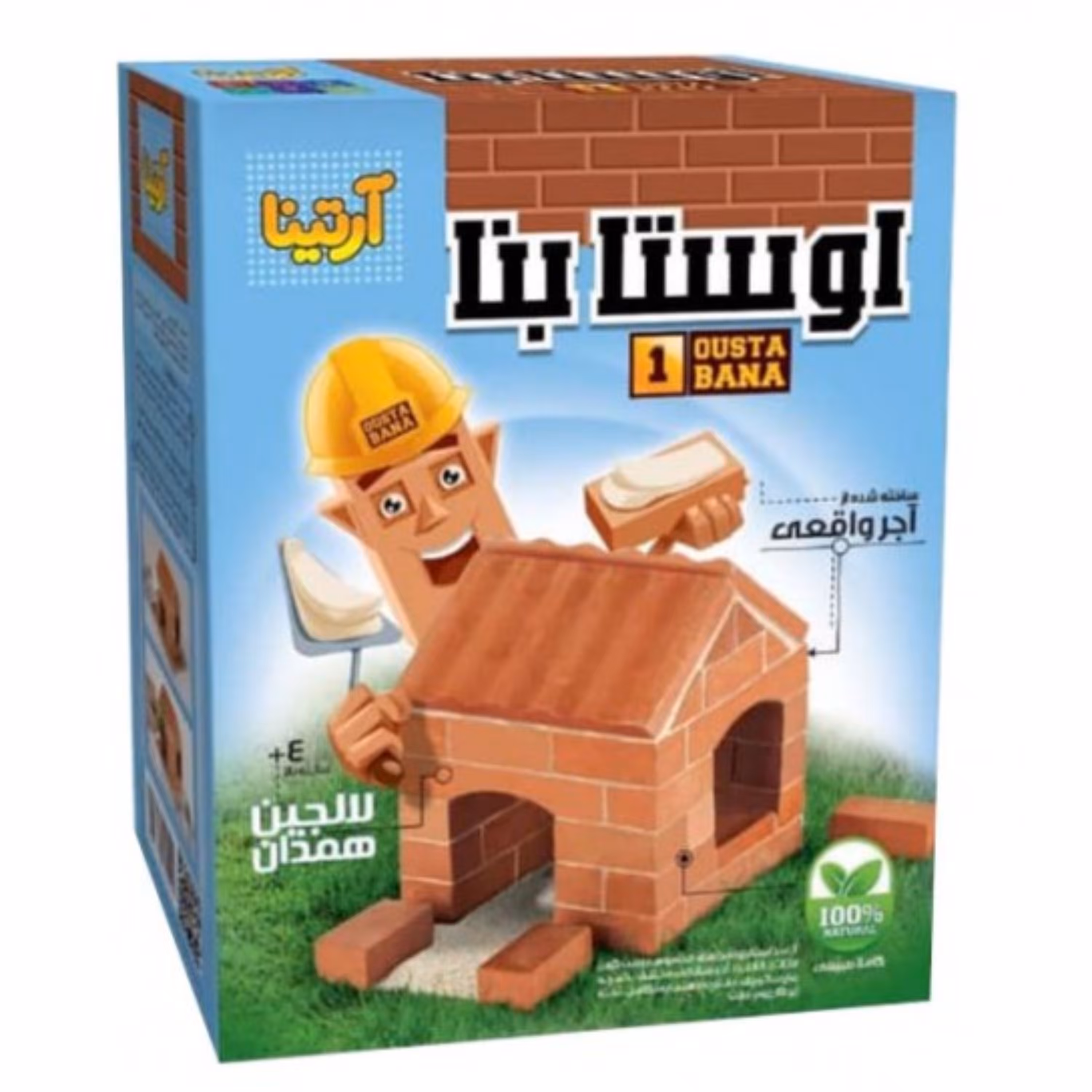 بازیساختنی  اوسا بنا 1 آرتینا 