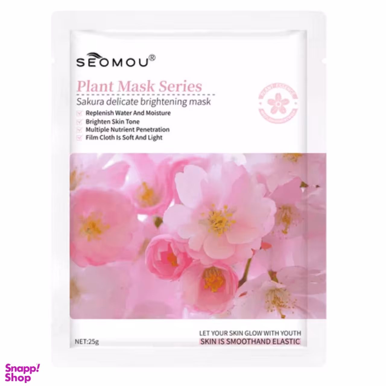 ماسک ورقه ای صورت سیمو مدل شکوفه گیلاس 25 گرم