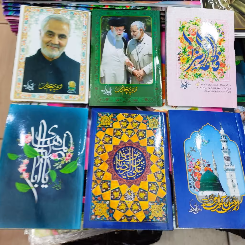 تقویم 1401 پخش کلی چهارنگ باادعیه