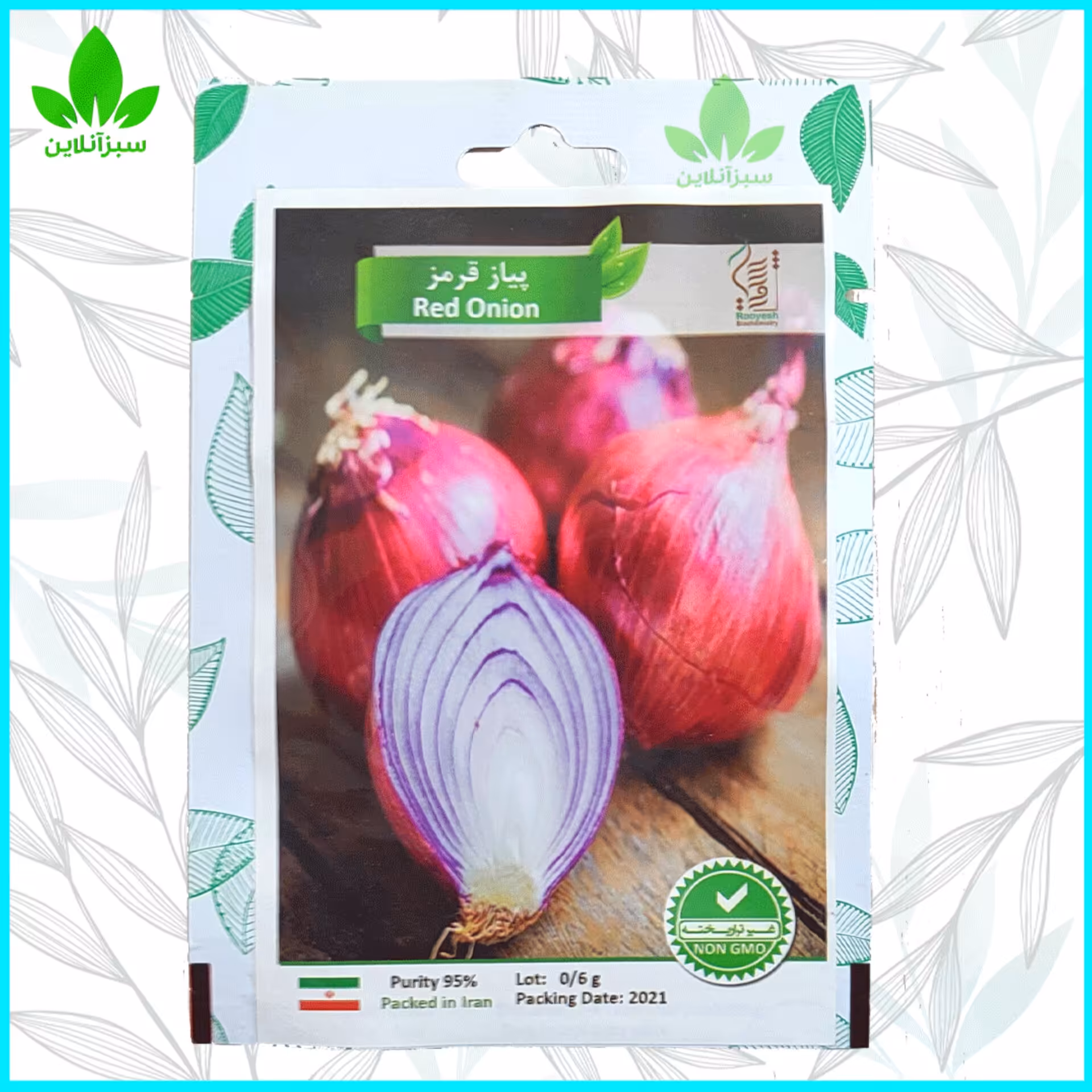 بذر پیاز قرمز آذرشهر 6 گرمی رویش بذر ( بذر گیاه تخم گیاه) 