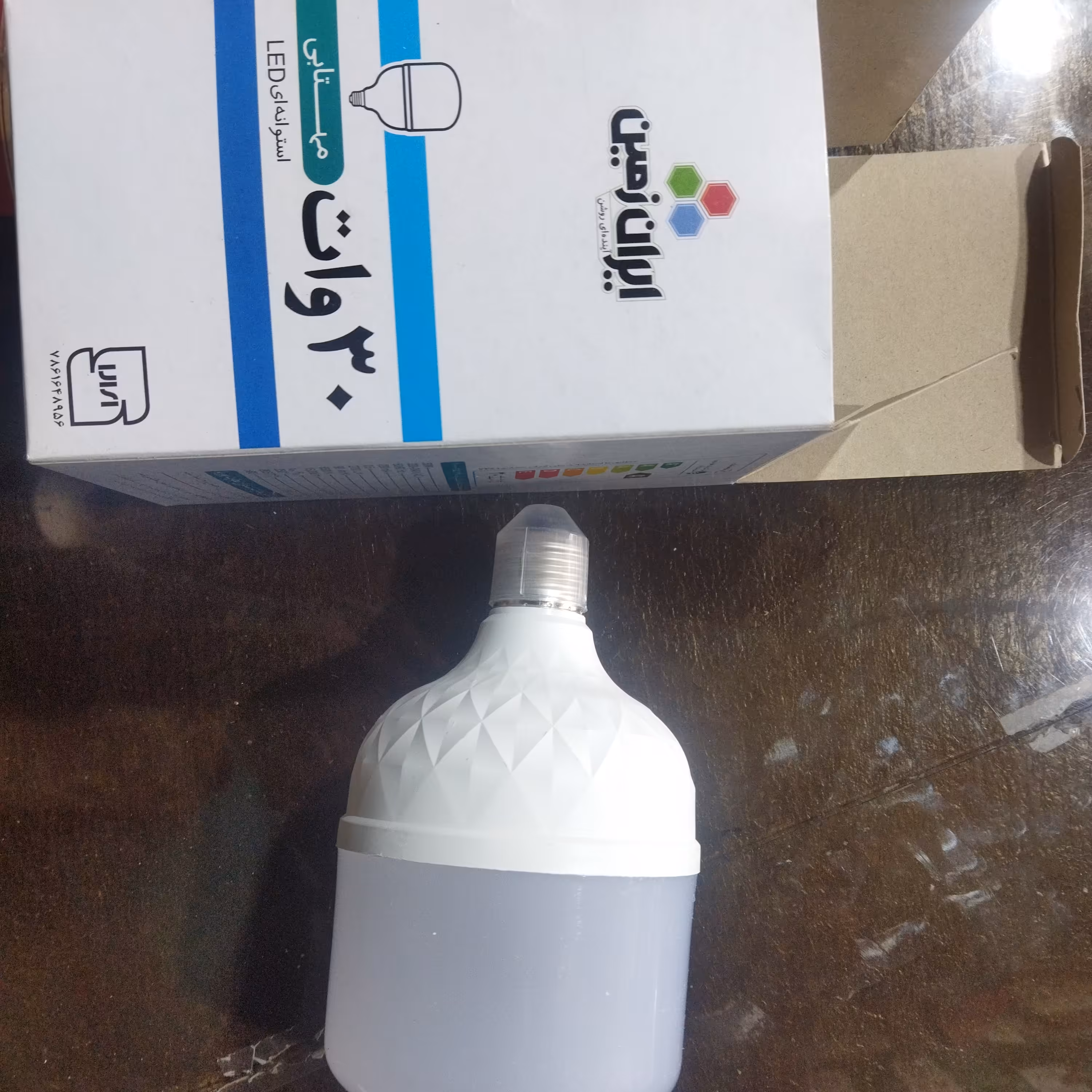لامپ 30 وات