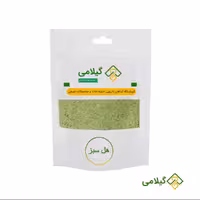 پودر هل اکبر بنفش گیلامی ( 25 گرمی )