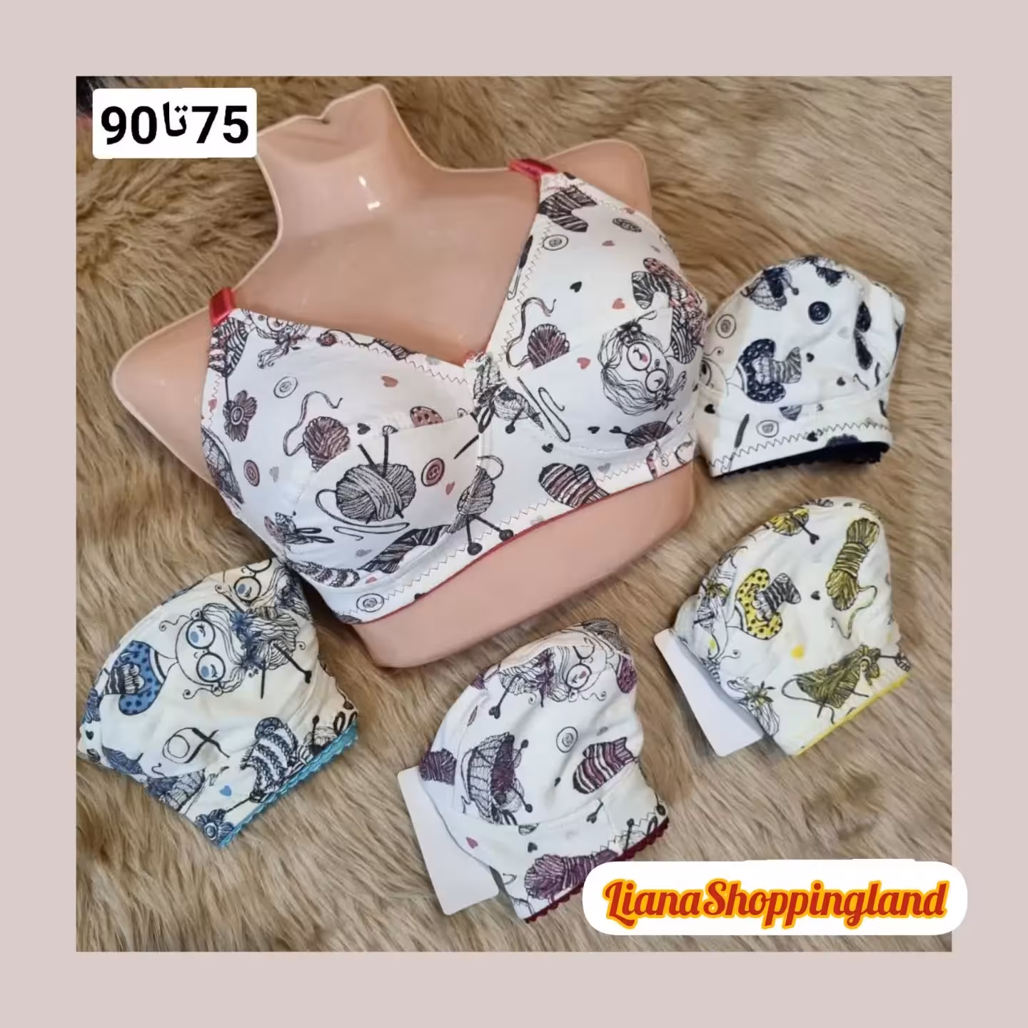 سوتین نخی طبی سایز 85