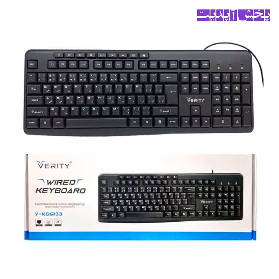 کیبورد سیمی وریتی VERITY V-K6133