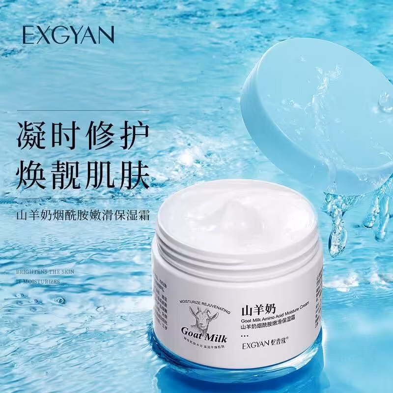 کرم مرطوب کننده قوی شیربز