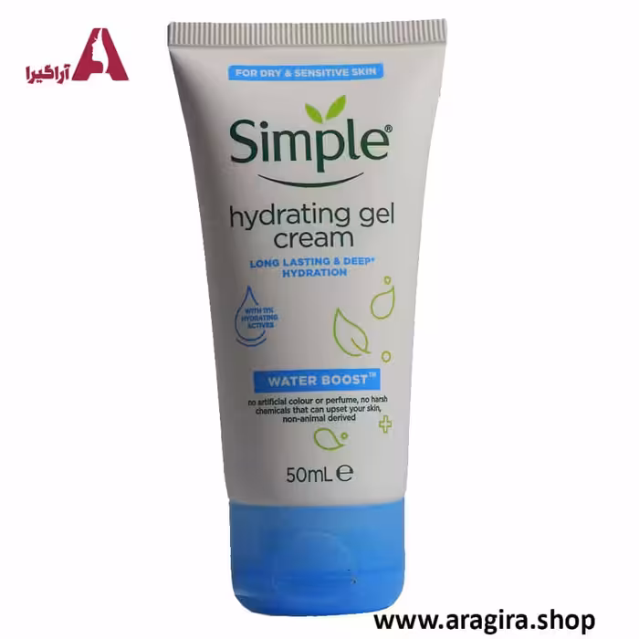 ژل کرم آبرسان سیمپل water boost 50ml