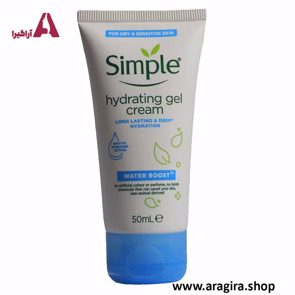 ژل کرم آبرسان سیمپل water boost 50ml