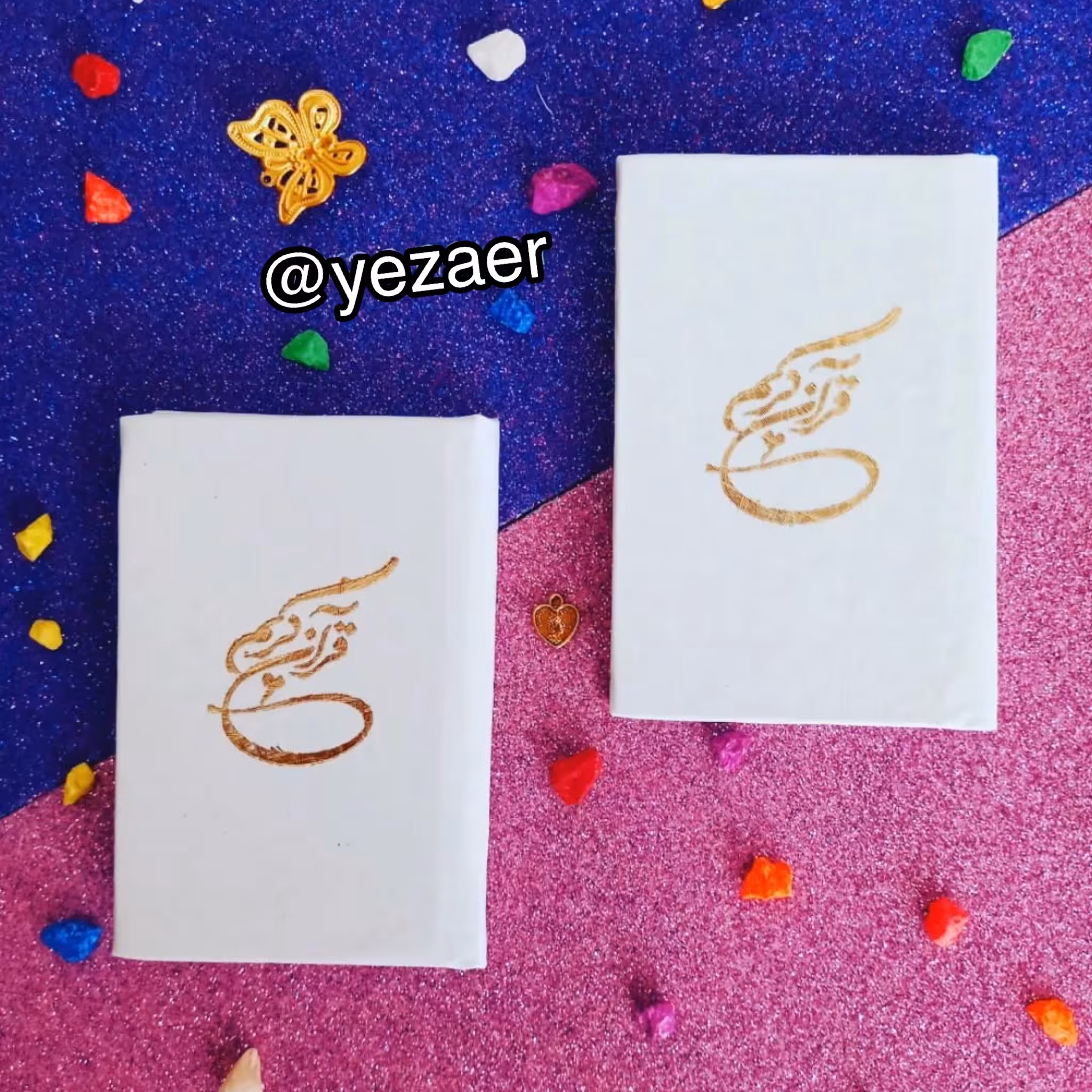 قرآن کوچک سفید مناسب گیفت جلد سلفون