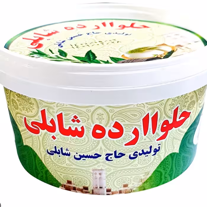 حلوا  ارده شابلی یزد( 800) گرمی 