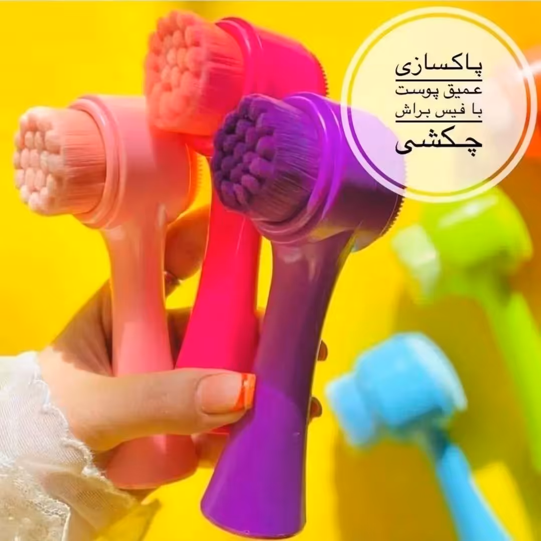 فیس براش چکشی نئونی