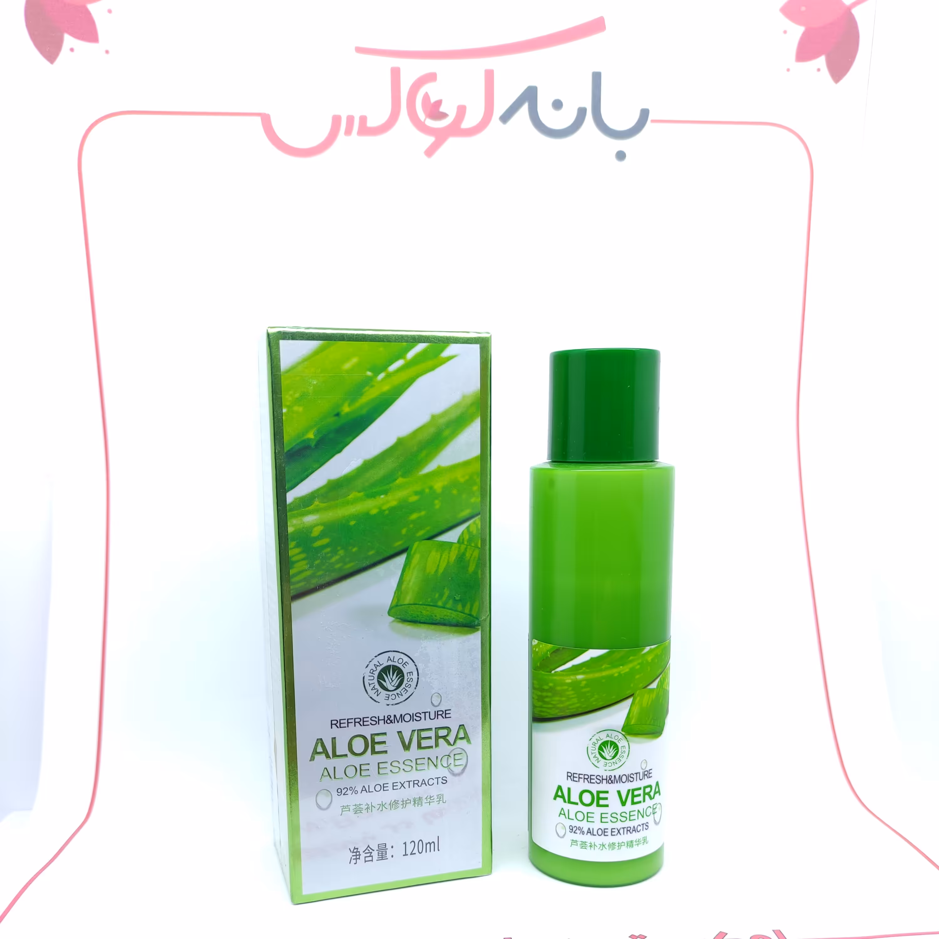 لوسیون صورت آلوئه ورا 
 بیوآکوا هیدراته کردن پوست
رهای از خشکی صورت