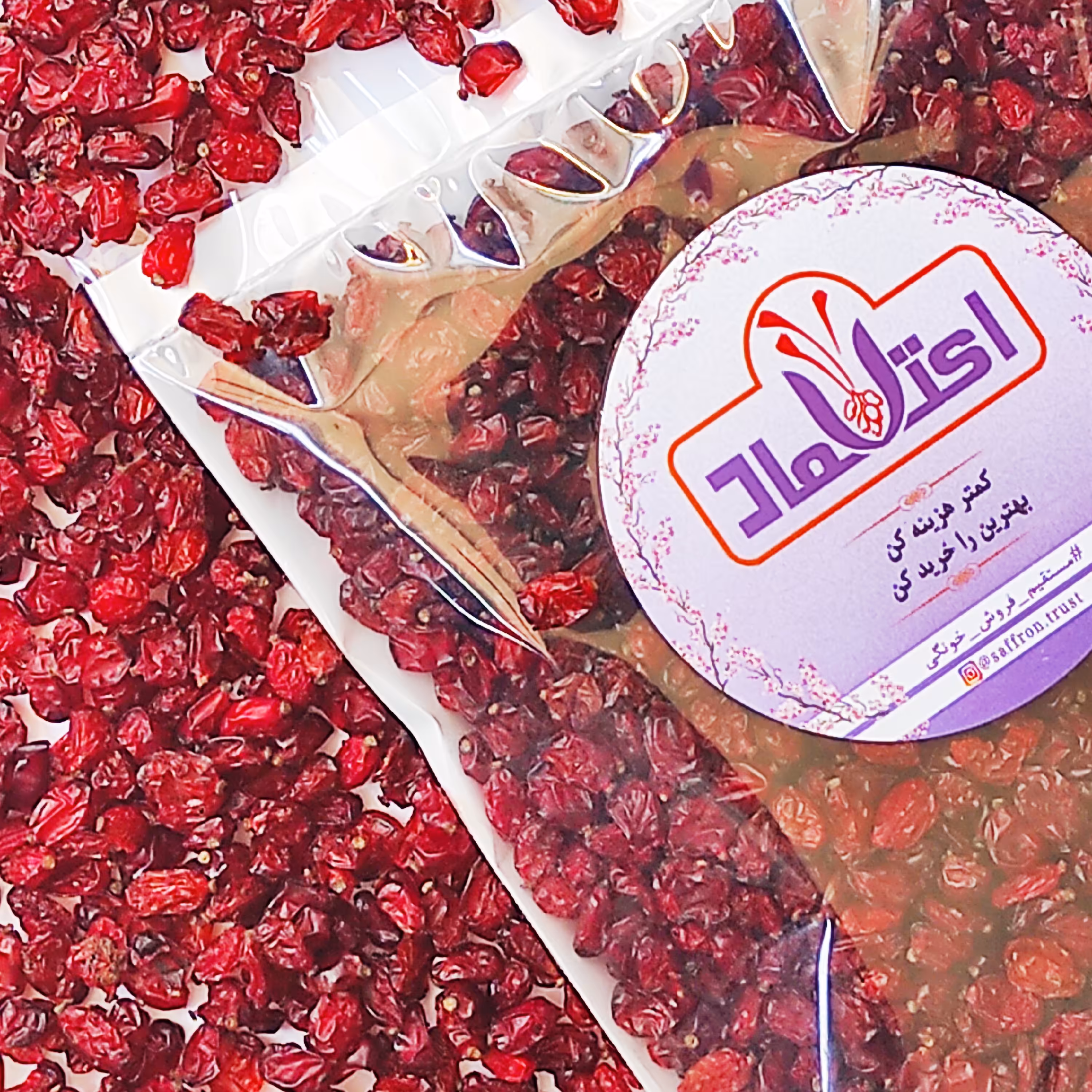 زرشک اناری لوکس یک کیلویی تخفیف ویژه  (تضمین کیفیت)