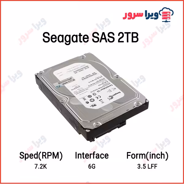 هارد 2 ترابایت سیگیت 6G SAS 7.2K