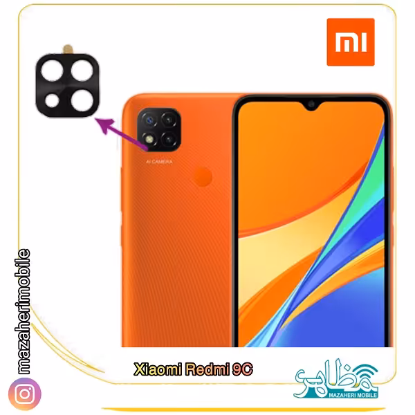 محافظ لنز فلزی دوربین موبایل مدل شیائومی xiaomi Redmi 9C - فروشگاه موبایل مظاهری
