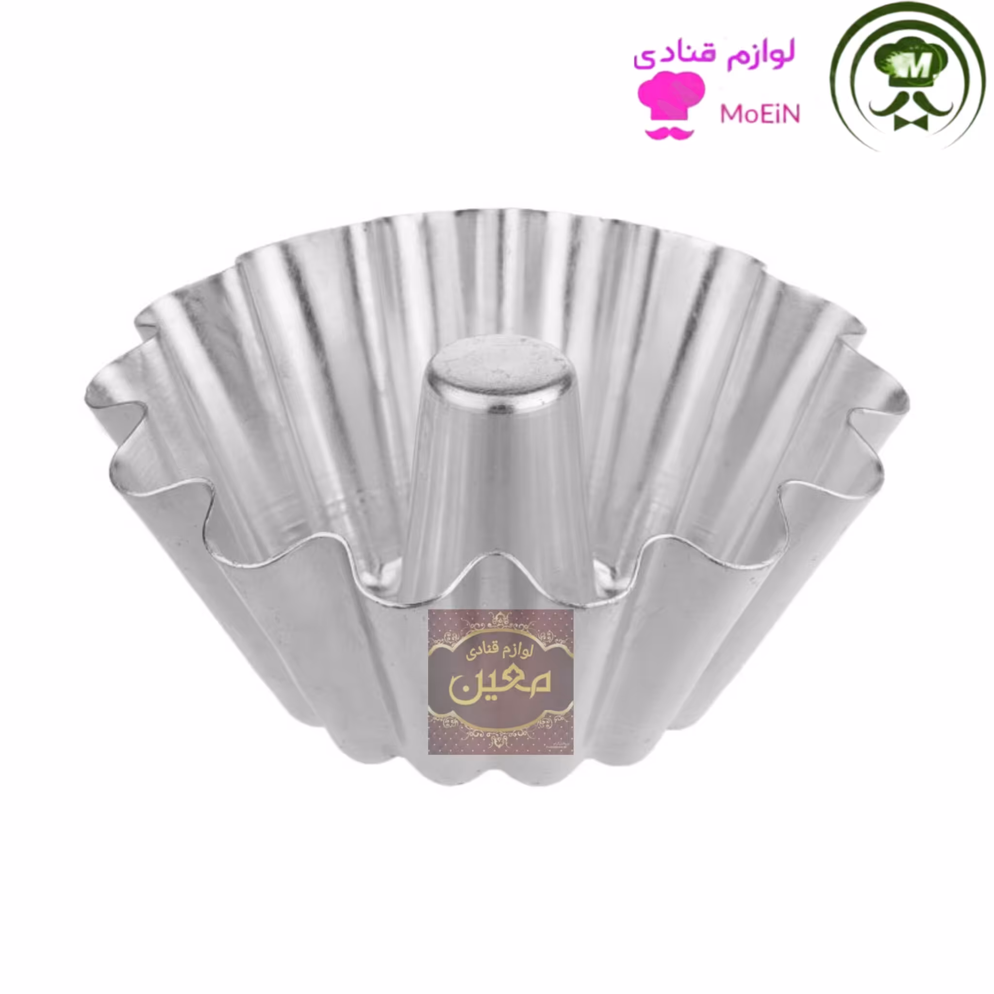 قالب کیک آلومینیومی شیفون دار 409